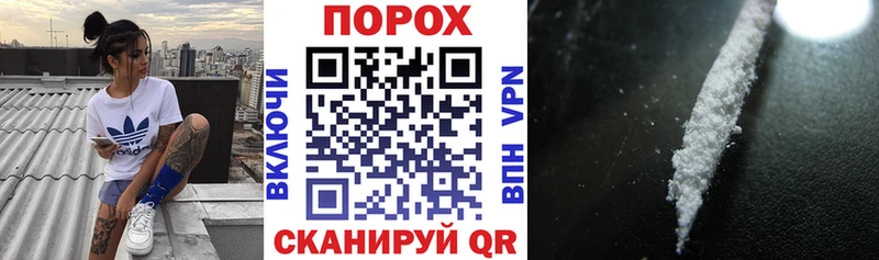 АМФЕТАМИН Розовый  OMG как войти  Семёнов 