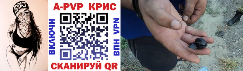 МЕГА ТОР  Семёнов  Alpha PVP мука  магазин продажи  