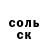 A-PVP мука Daniil Efimov