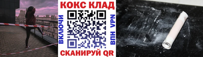где можно купить наркотик  Семёнов  Cocaine Columbia 