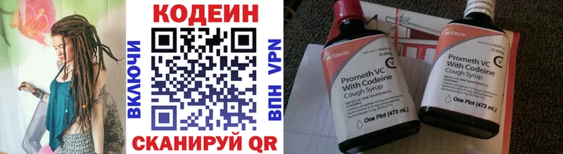 купить наркотики цена  OMG вход  Кодеиновый сироп Lean напиток Lean (лин)  Семёнов 