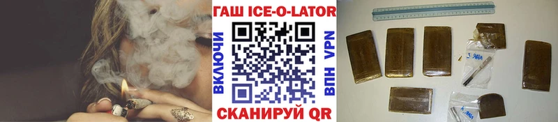 Гашиш Изолятор Семёнов