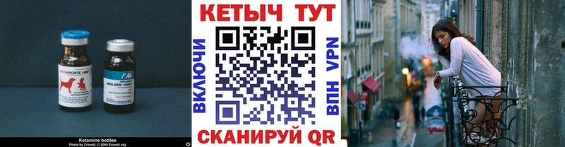 КЕТАМИН VHQ  mega рабочий сайт  Семёнов 