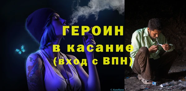 ALPHA-PVP Бронницы