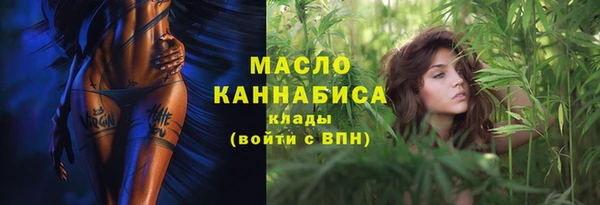 мефедрон Семикаракорск