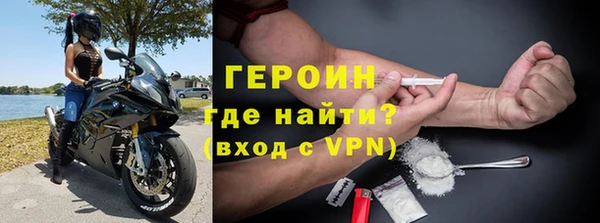 ALPHA-PVP Бугульма