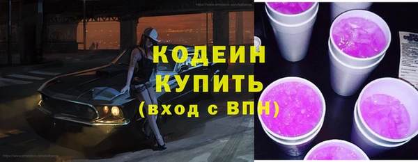 ALPHA-PVP Бронницы