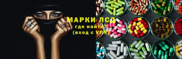 ALPHA-PVP Бугульма