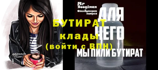 ALPHA-PVP Бугульма