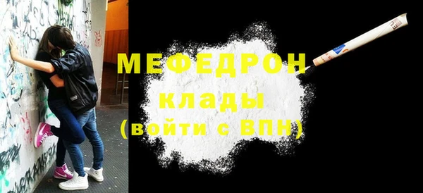 ALPHA-PVP Бронницы