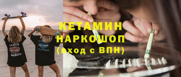 ALPHA-PVP Бронницы