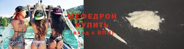 ALPHA-PVP Бронницы