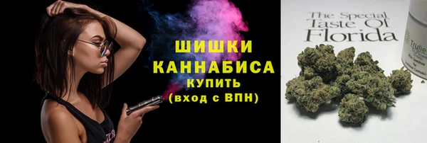 ALPHA-PVP Бугульма