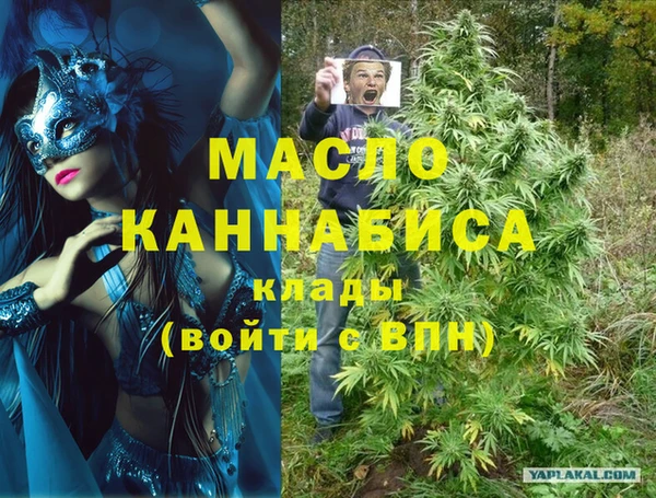 мефедрон Семикаракорск