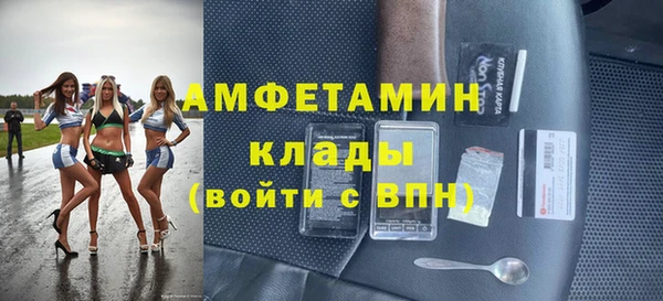 ALPHA-PVP Бронницы