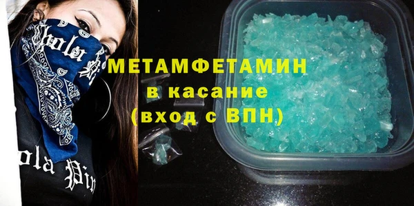 мефедрон Семикаракорск