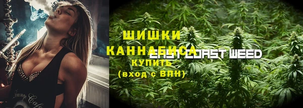 ALPHA-PVP Бронницы