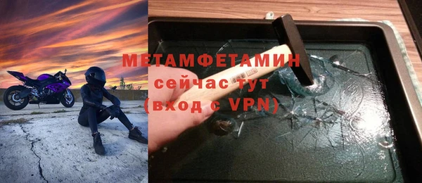 мдпв Бородино