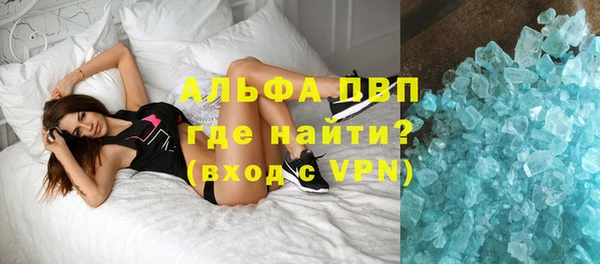ALPHA-PVP Бугульма