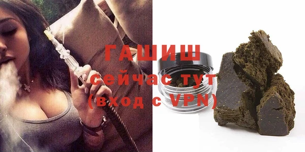 ALPHA-PVP Бугульма