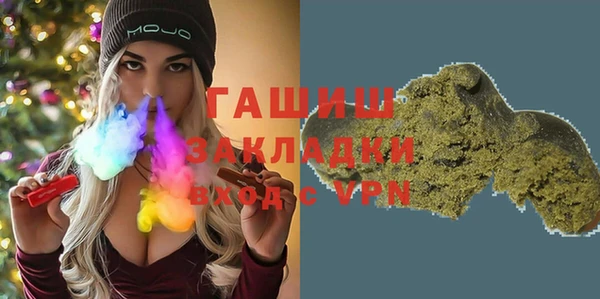 ALPHA-PVP Бугульма