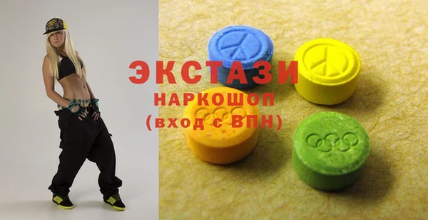 ALPHA-PVP Бугульма