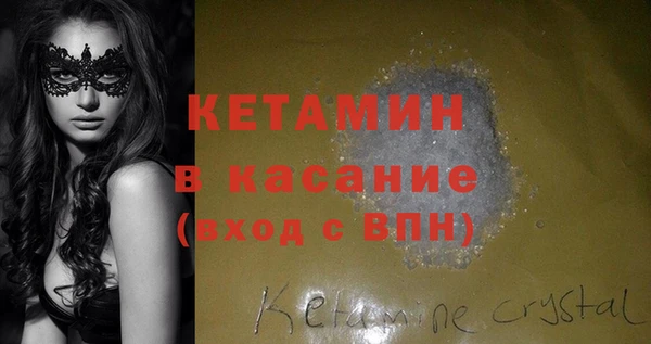 ALPHA-PVP Бугульма