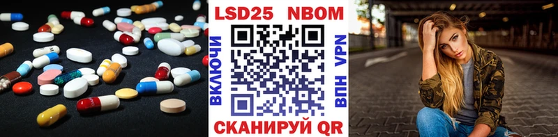 Лсд 25 экстази ecstasy  где можно купить наркотик  Семёнов 
