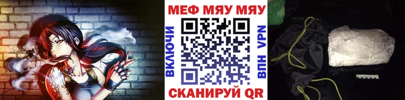 ОМГ ОМГ маркетплейс сколько стоит Семёнов Мефедрон кристаллы