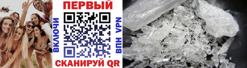 Первитин витя  mega ссылка  Семёнов 