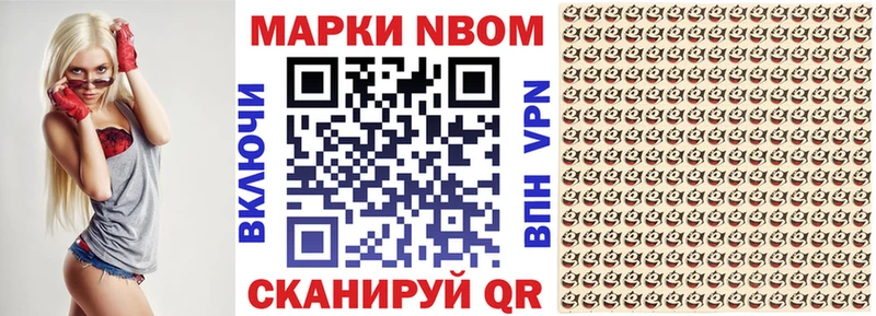 сайты даркнета наркотические препараты  как найти закладки  mega вход  Семёнов  Марки NBOMe 1500мкг 