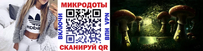 Псилоцибиновые грибы мухоморы  нарко площадка формула  Семёнов 